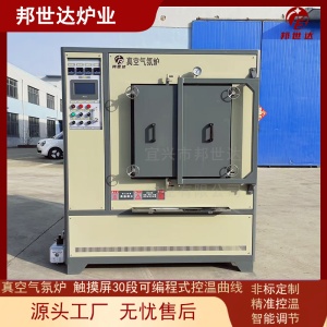 1000℃低真空實驗爐 陶瓷材料真空脫脂/燒結(jié)爐 熱處理真空爐